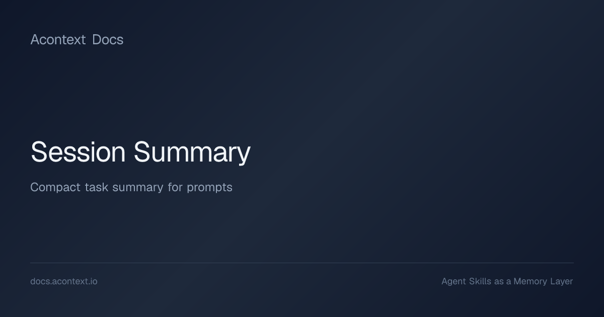 Session Summary | Acontext Docs