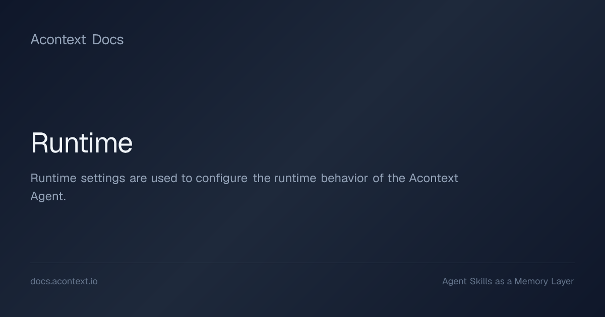 Runtime | Acontext Docs