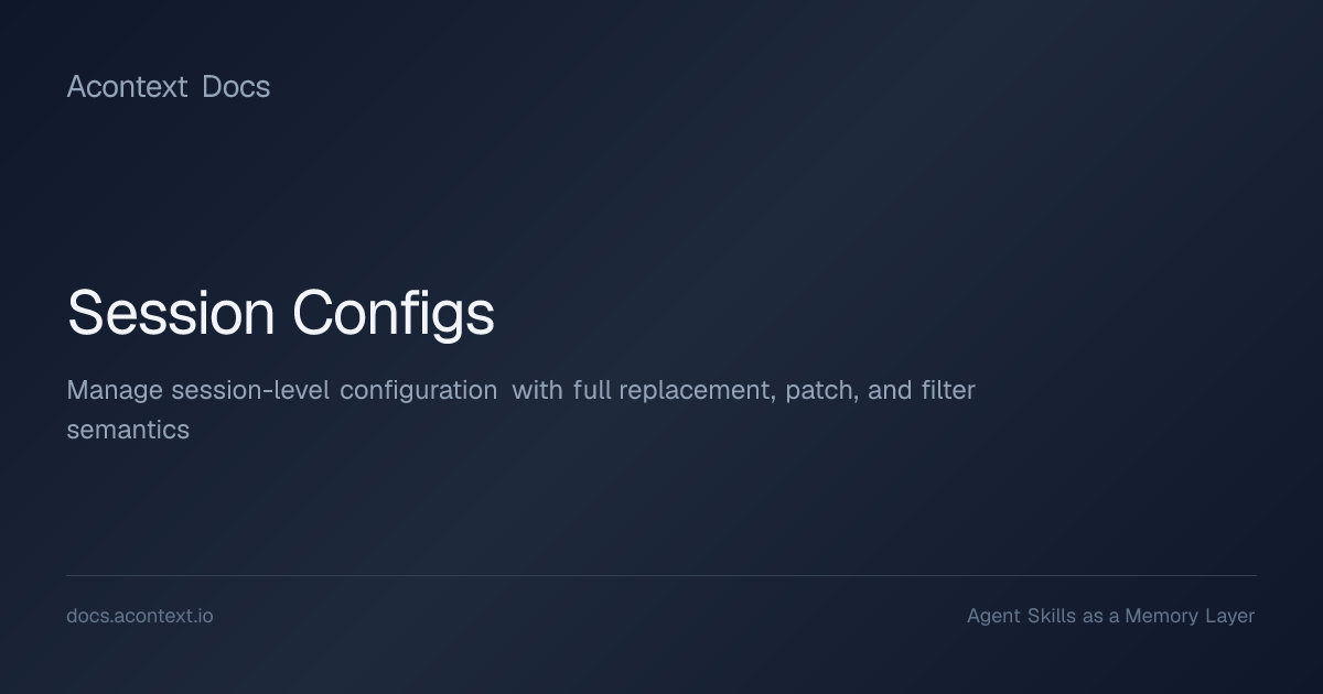 Session Configs | Acontext Docs